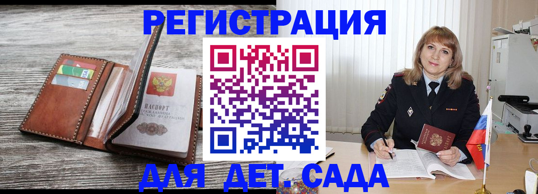 временная регистрация госуслуги в Кизилюрте